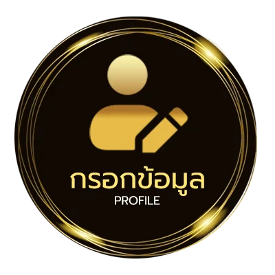 จัดการบัญชี ufa365s ทางเข้า