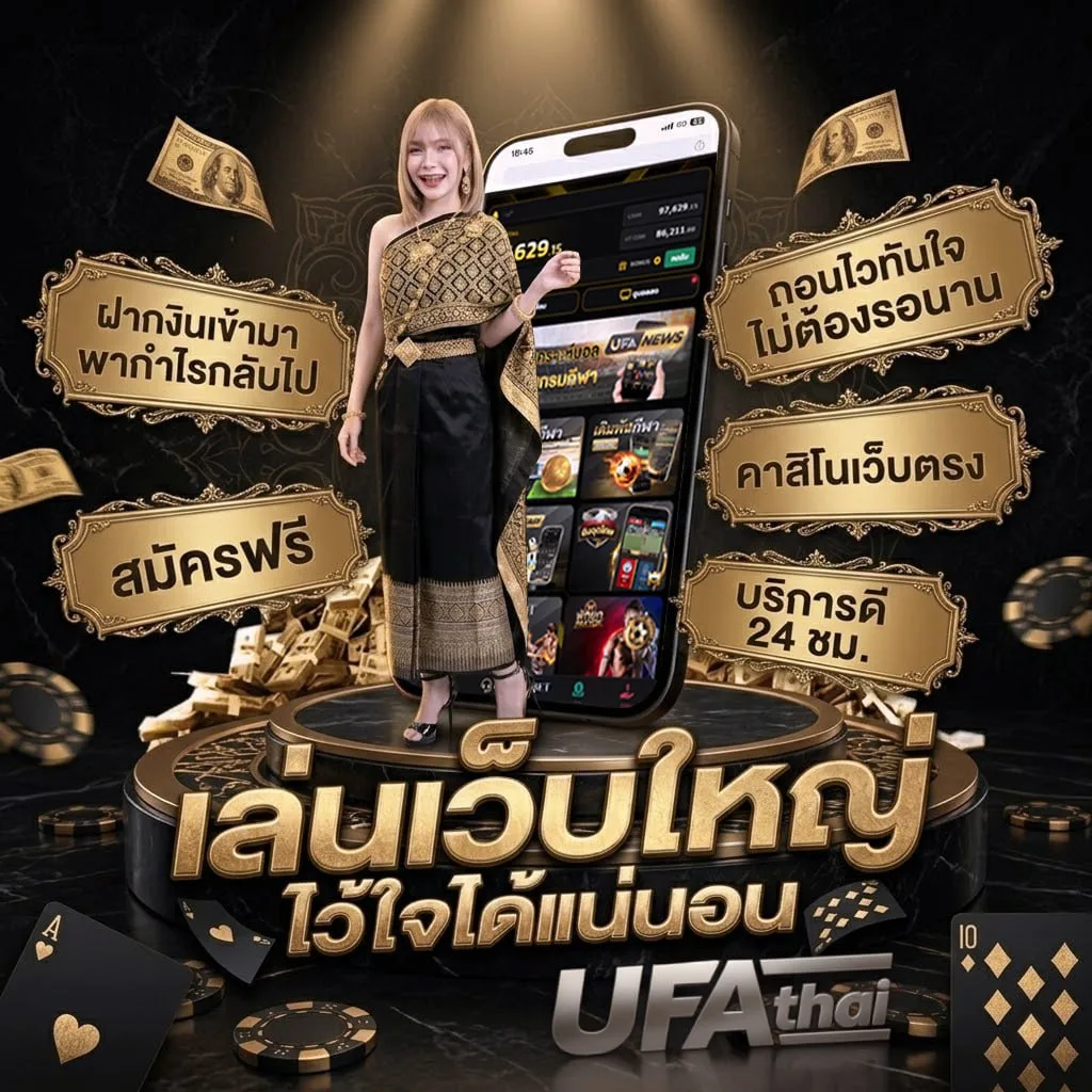 ufa365s ทางเข้า โลโก้แบรนด์ — ตัวแทนอย่างเป็นทางการ